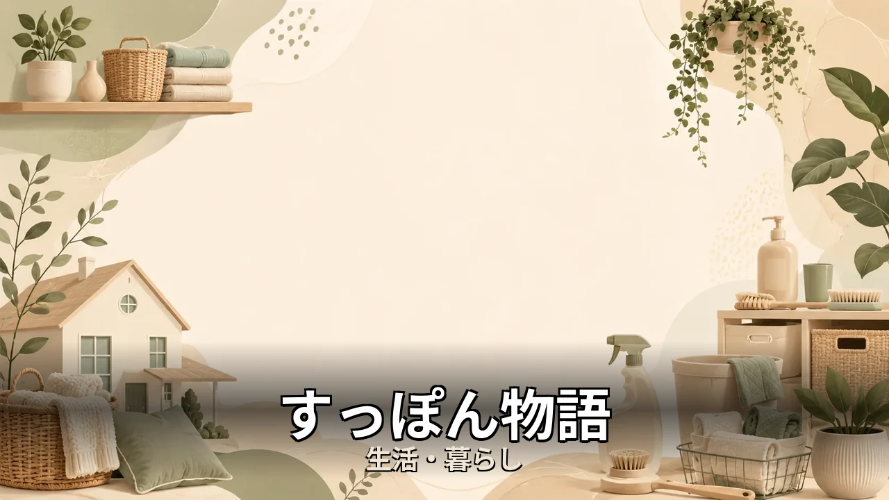 すっぽん物語 口コミ｜口コミ・デメリットを正直にレビュー